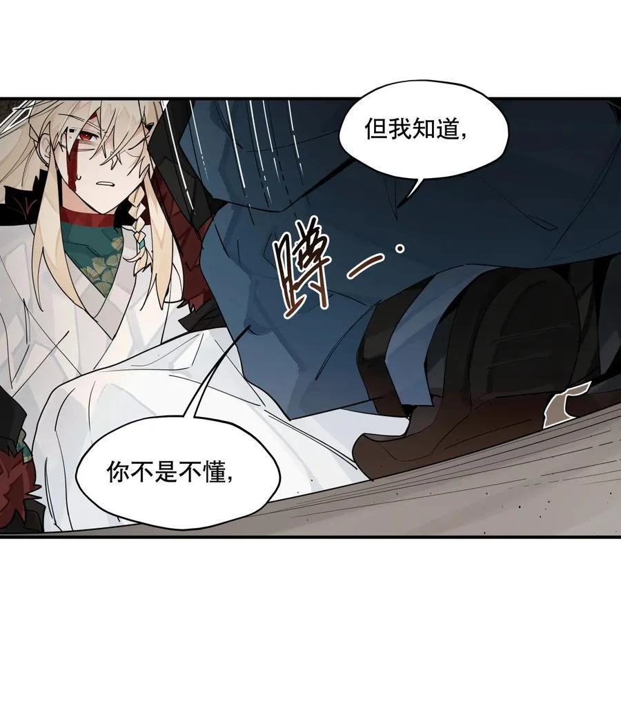 099 危机22