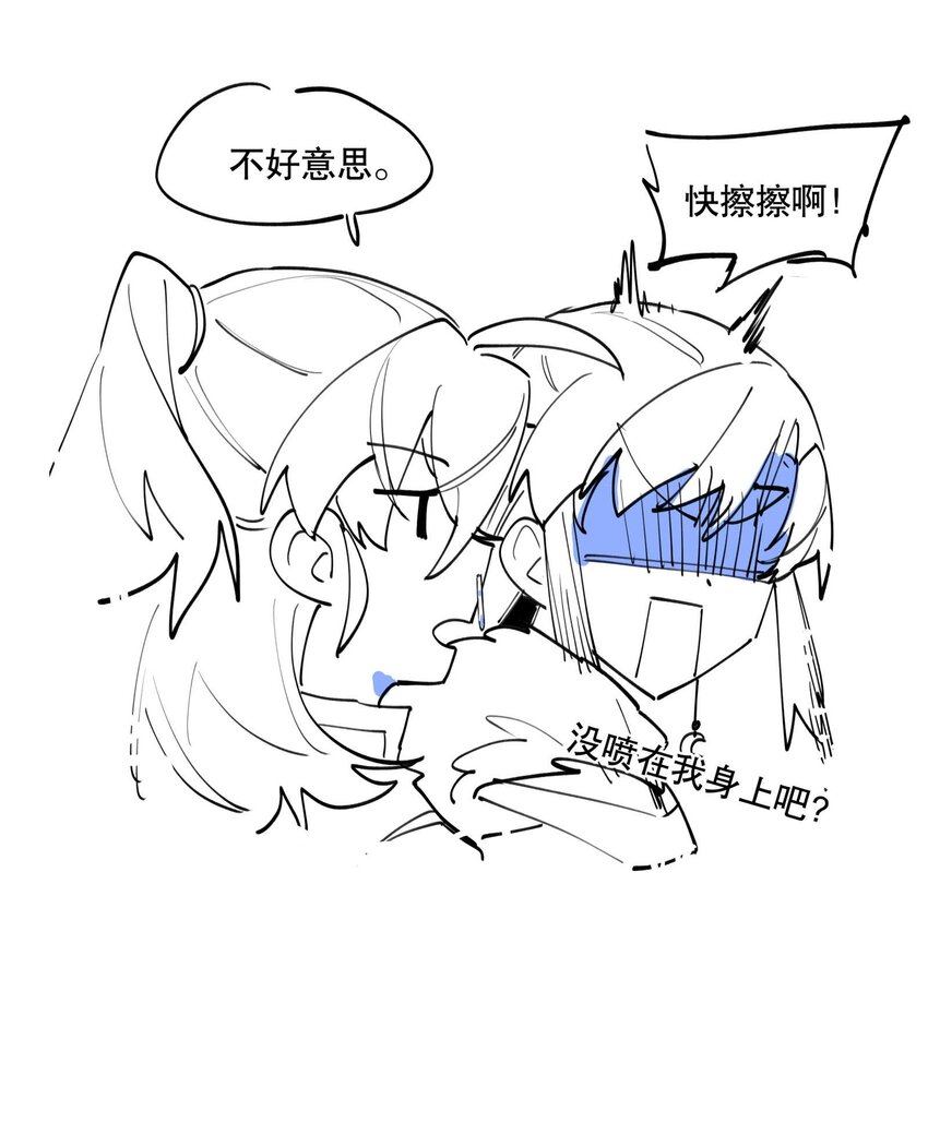 052 三缺一48