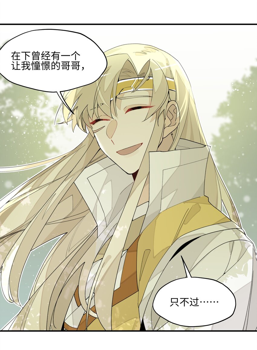014 还有高手？23