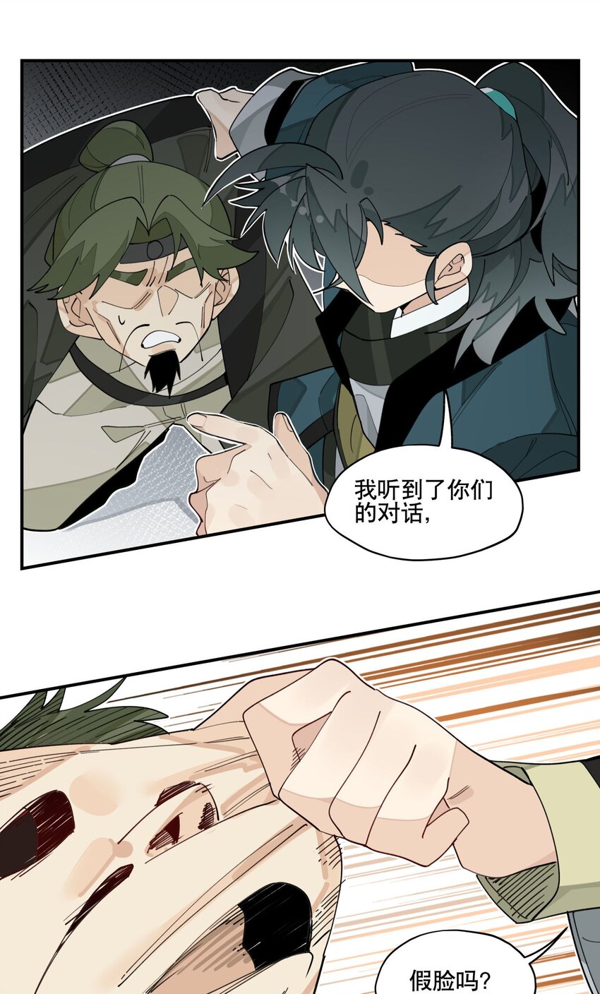 025 隐藏的刻痕19