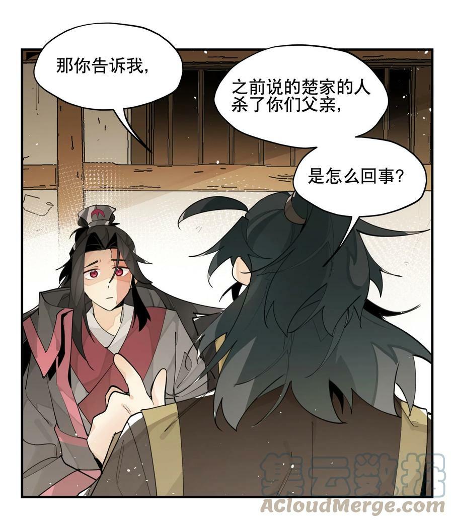 086 突然宣告14