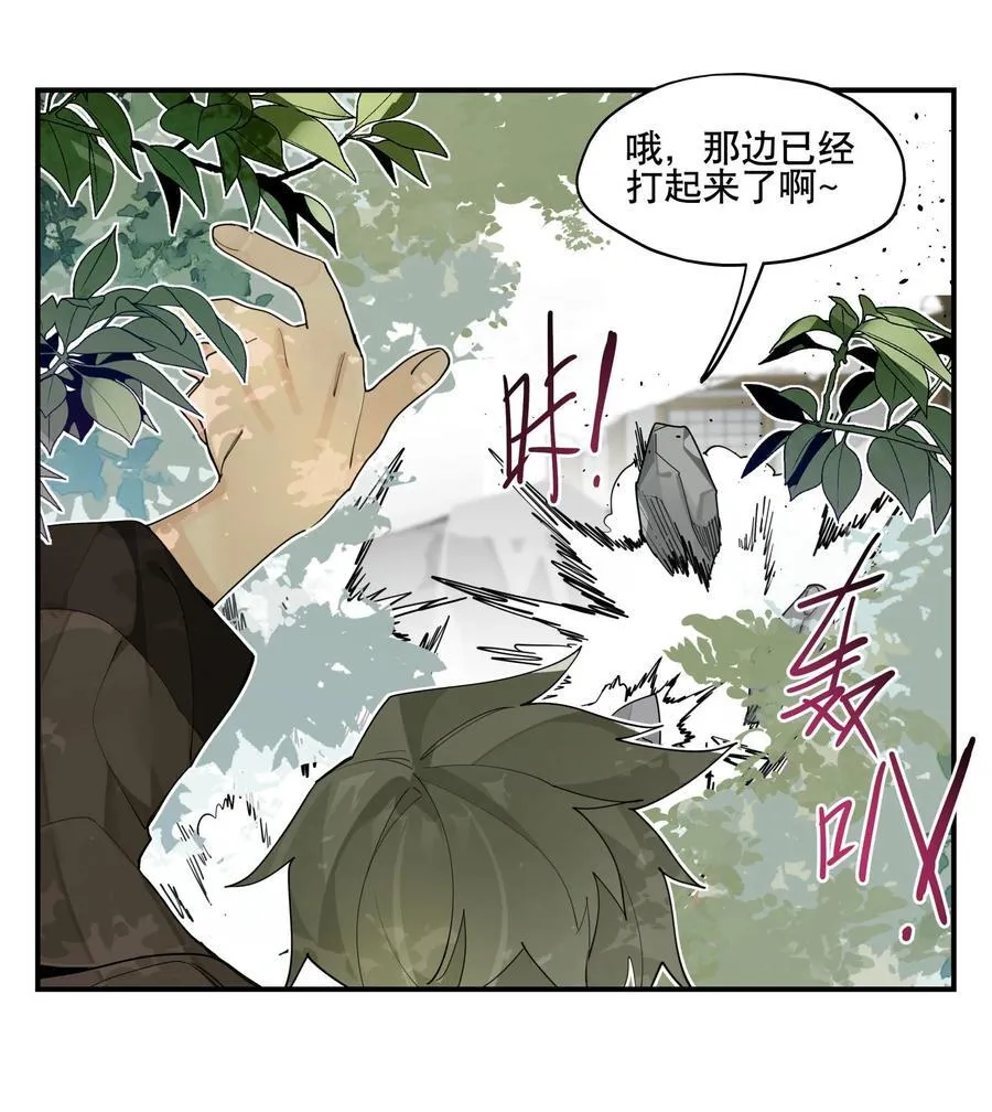 096 违心话7