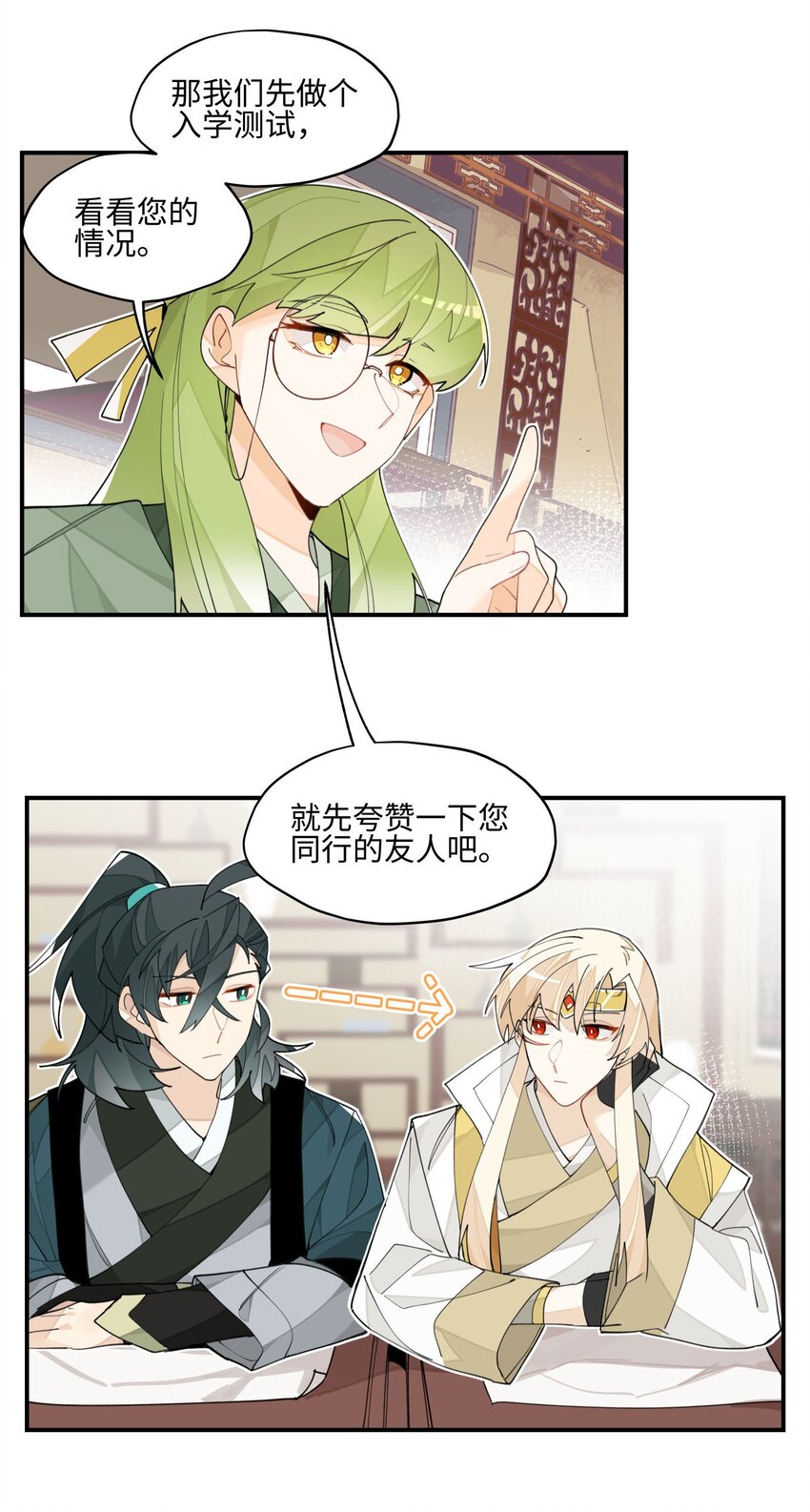 021 七天也学不会说话5