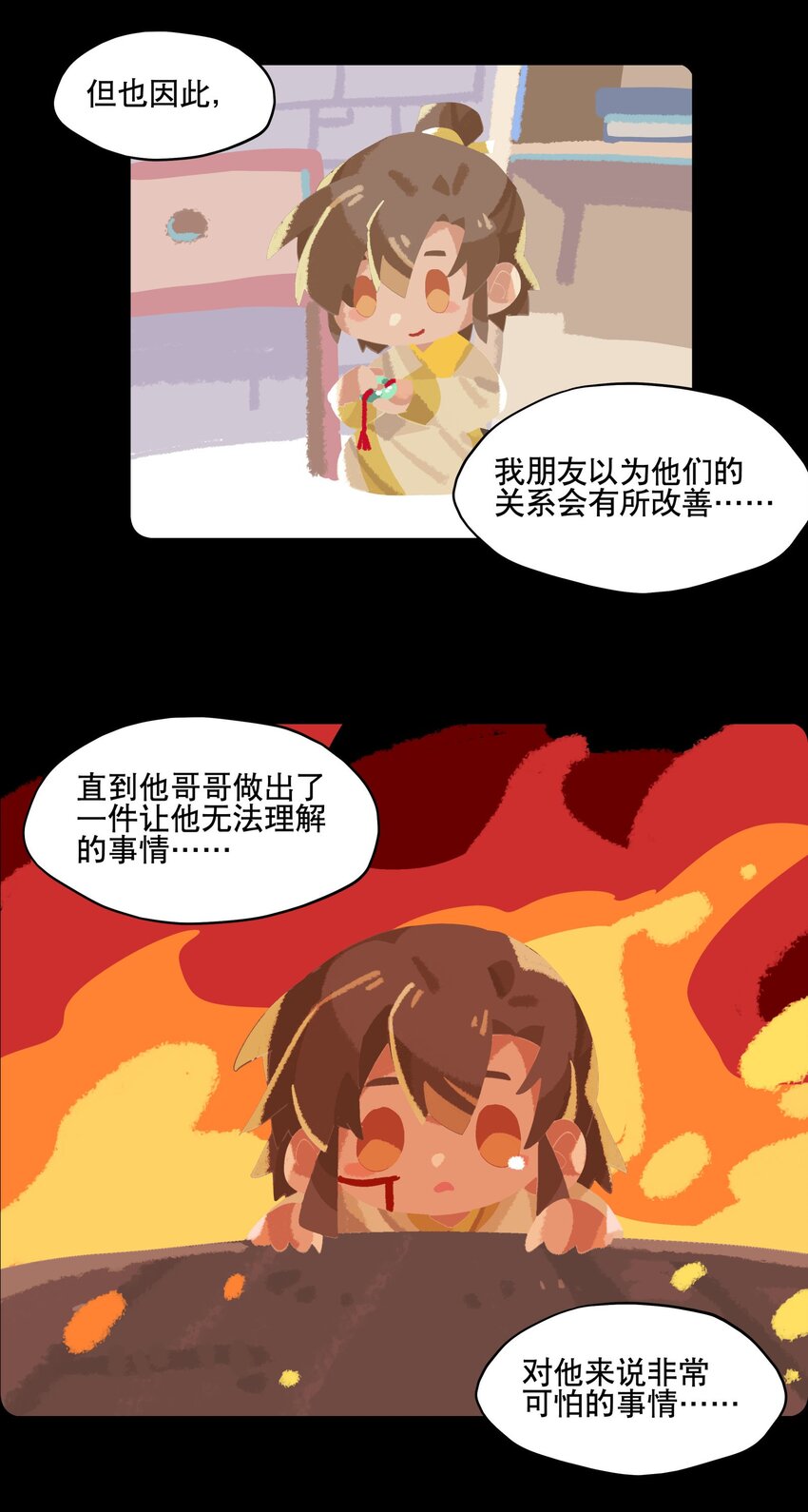 076 本能感受6