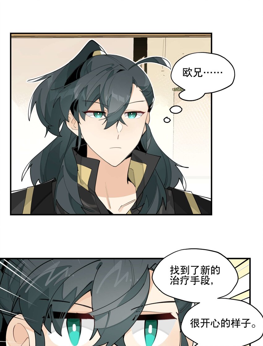 051 封印了但没完全封印30