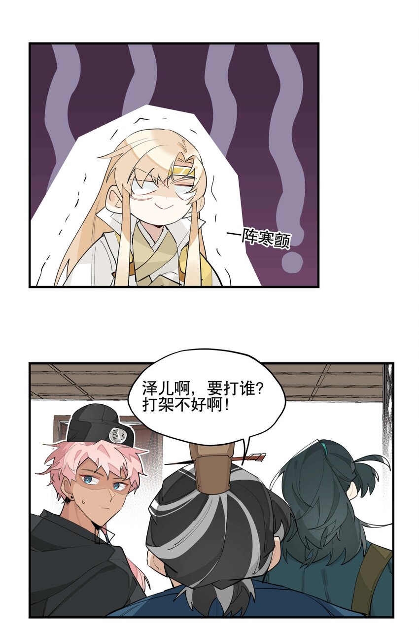 041 又是绑架？24