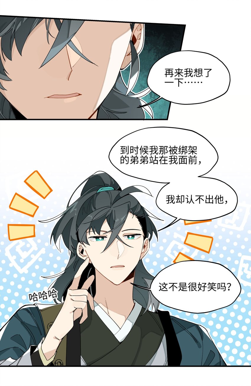 008 针不戳啊！11