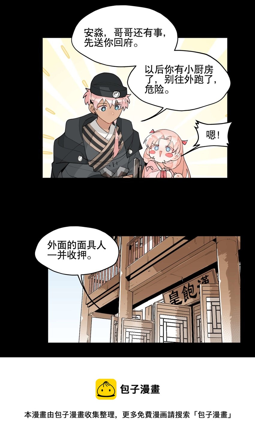047 夜深人静16