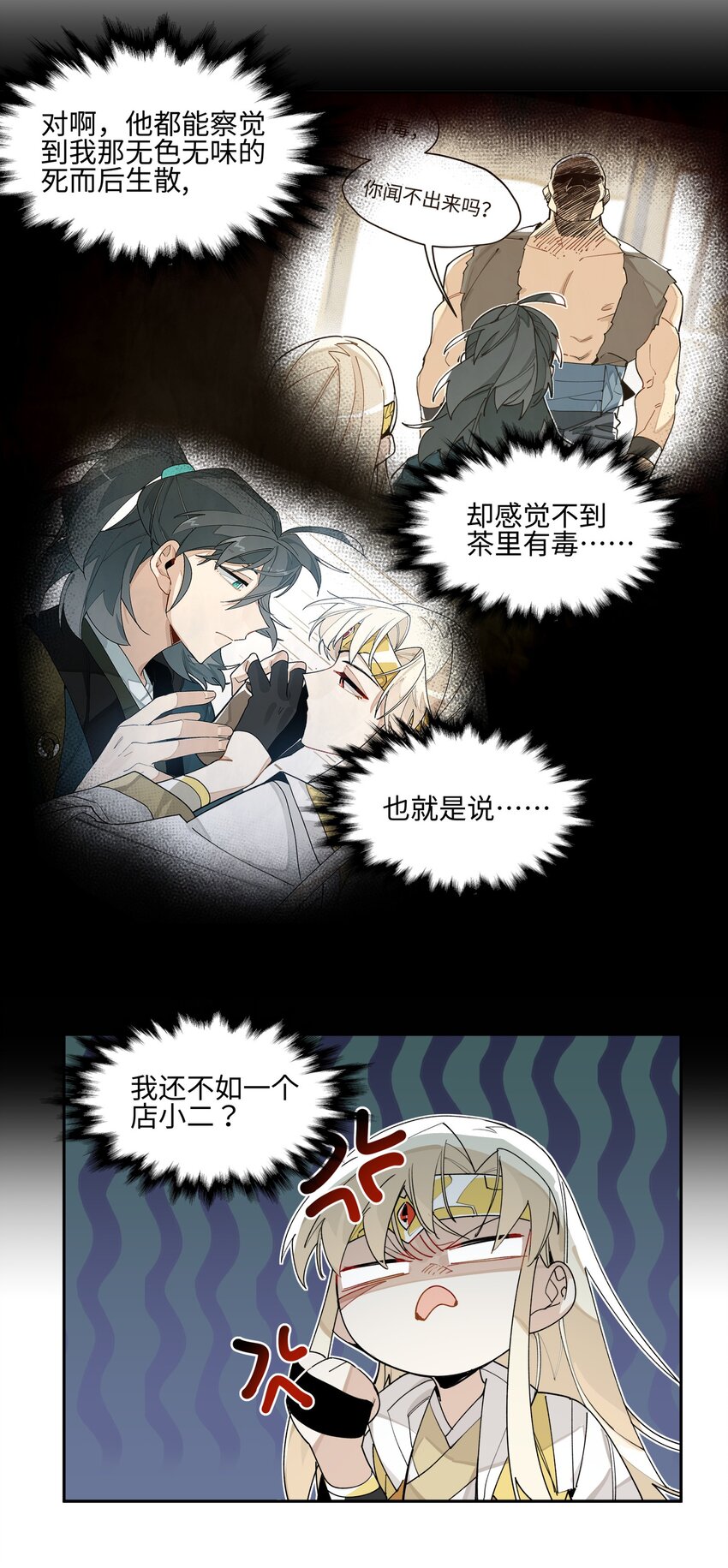 007 试试就逝世28