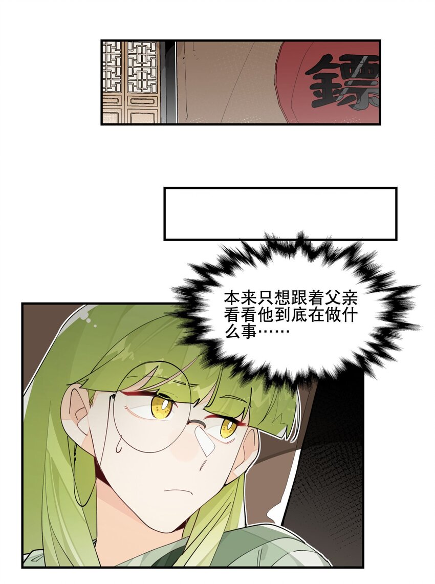 024 文盲的胜利6