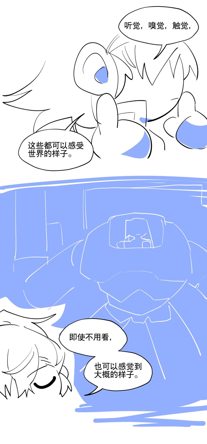079 好心的提议36