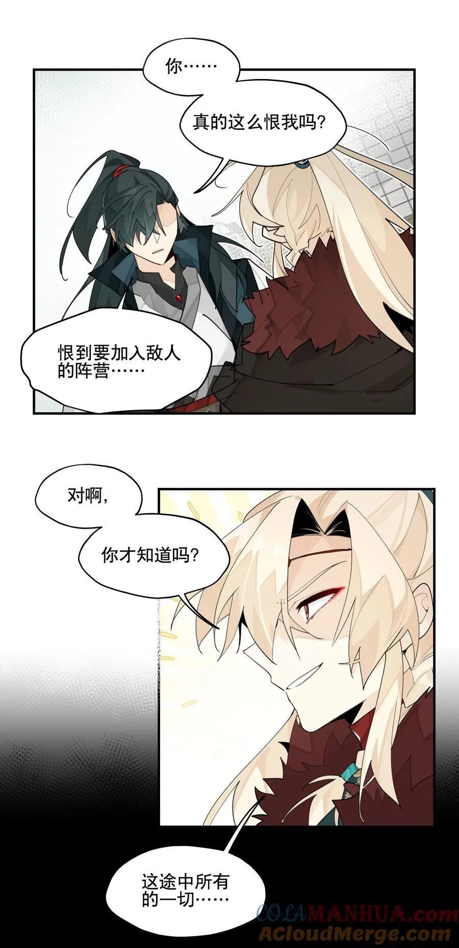 093 背刺？20