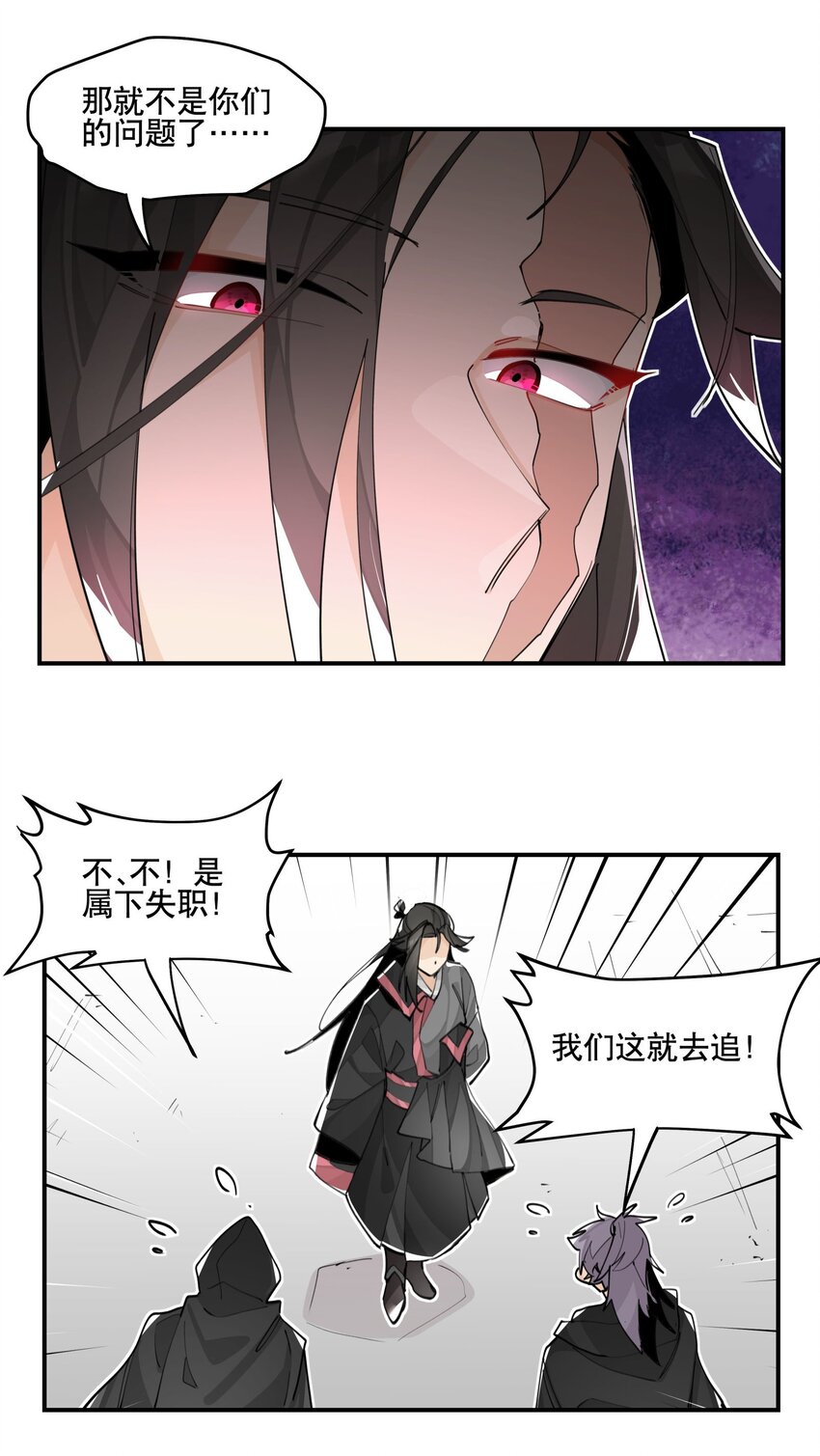 068 红月教的入口6