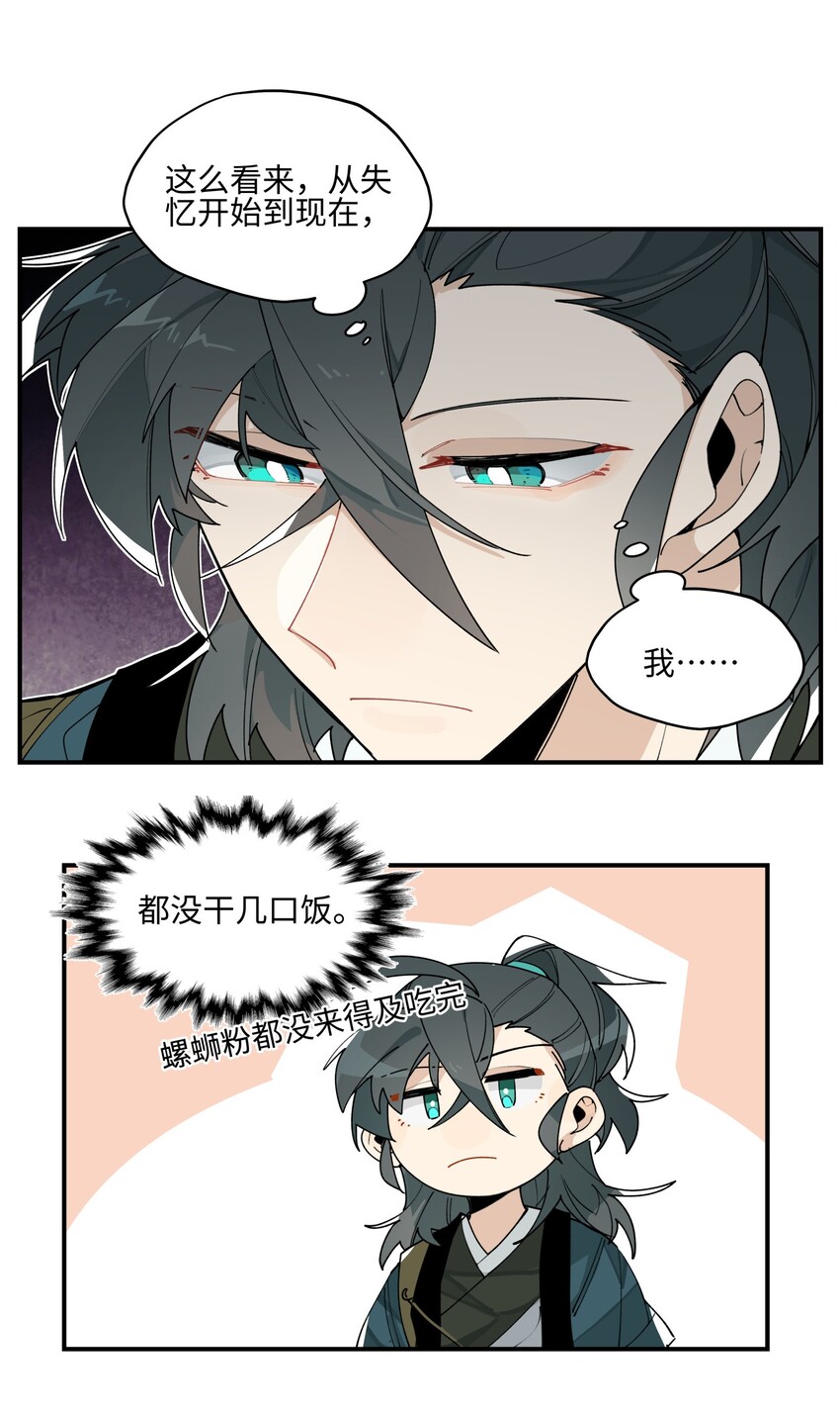 006 钓鱼6