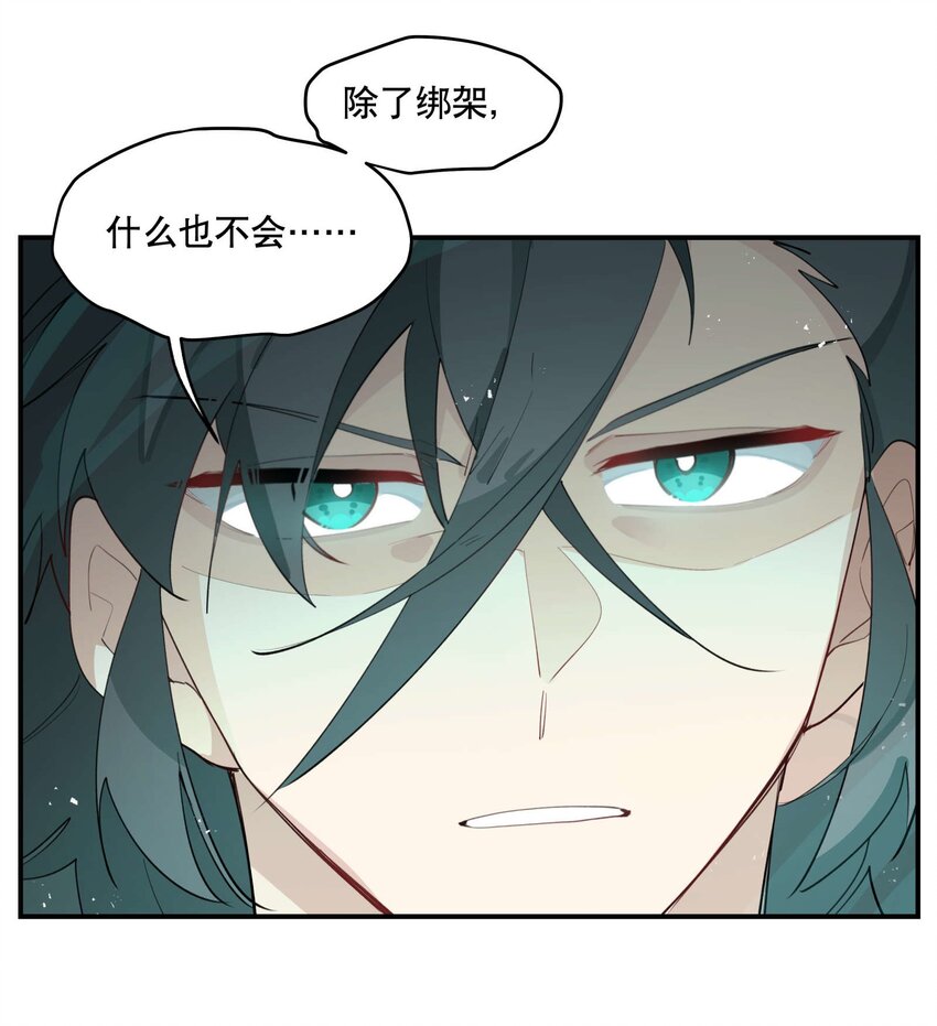041 又是绑架？21