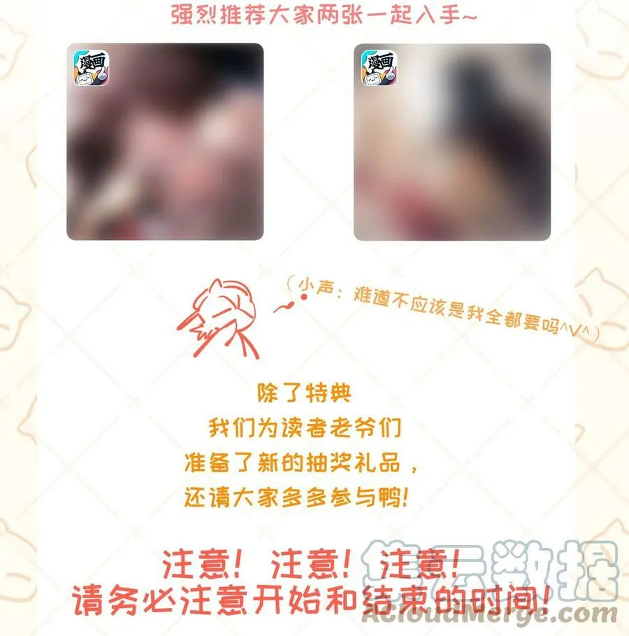 公告 新一卷活动公告 21