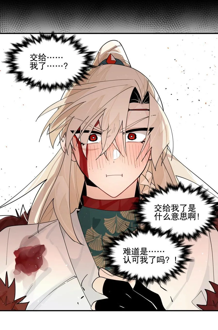 104 限制解除25