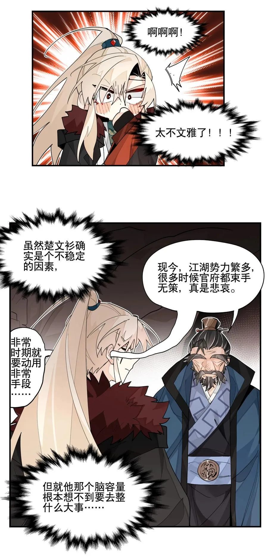 095 似听非听19