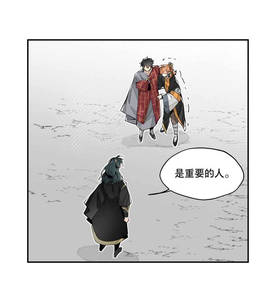 058 说话要严谨26