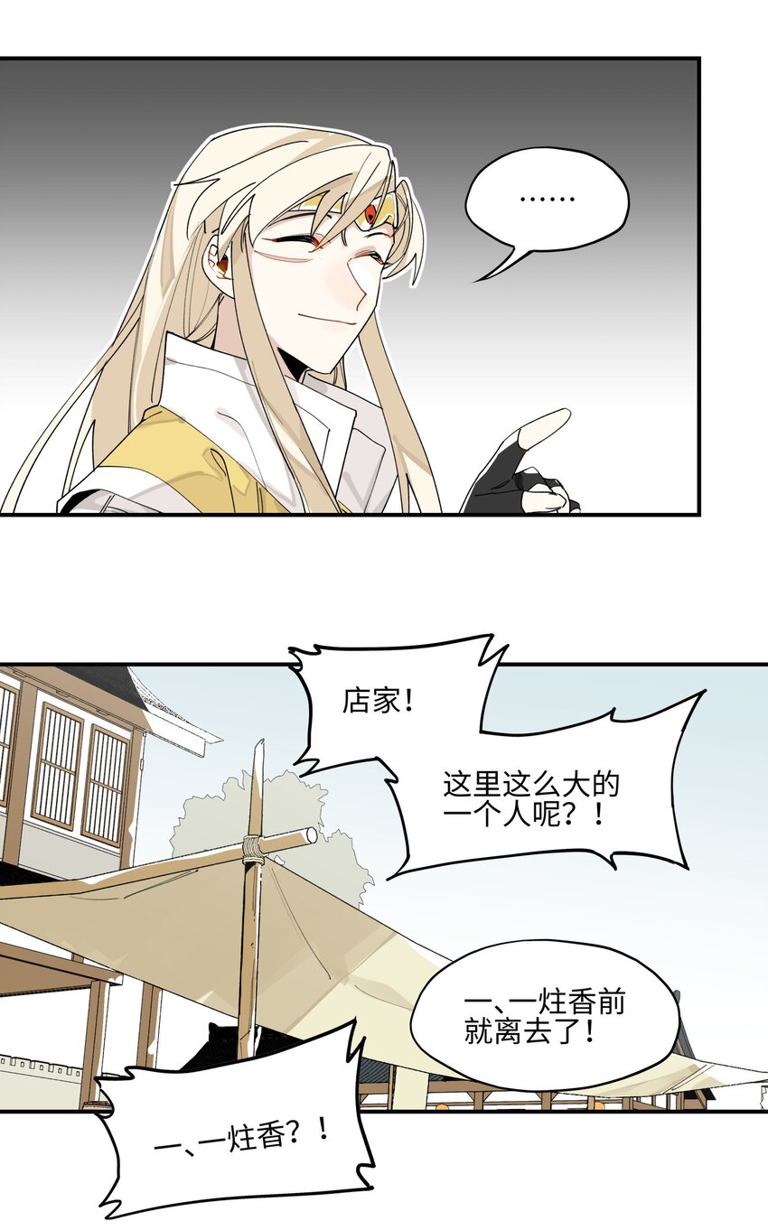 009 我很能干的26