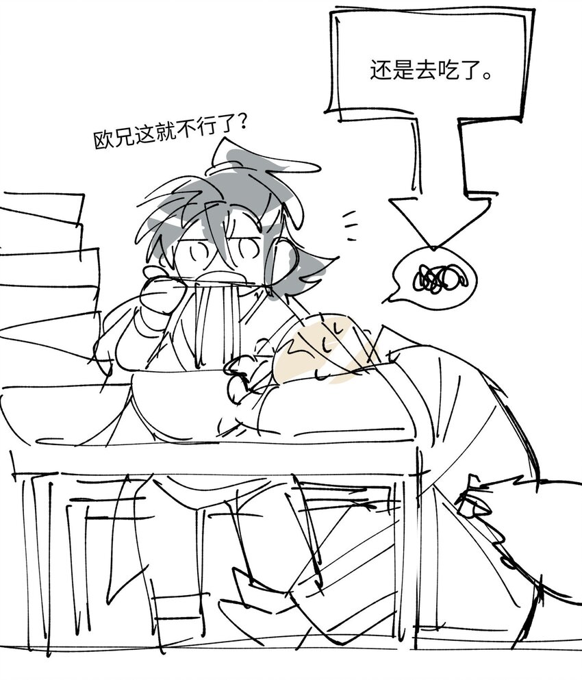 018 故人之物41