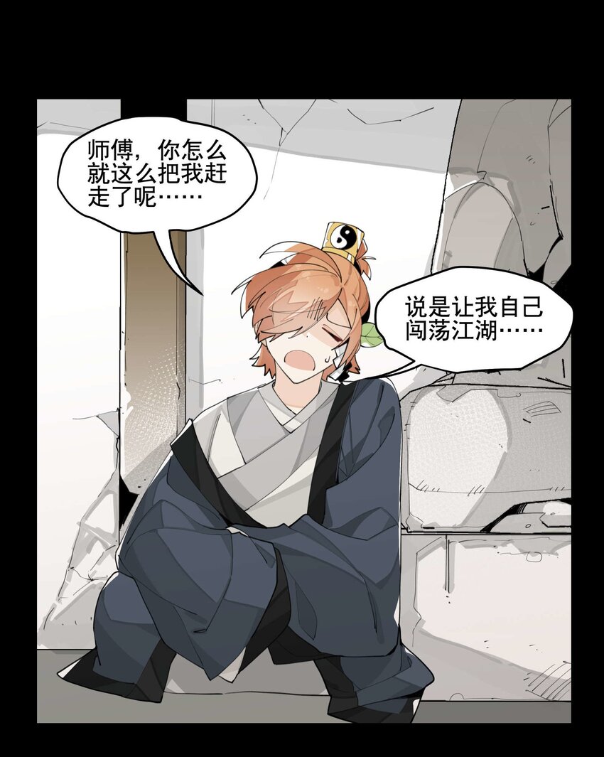056 意外展开3