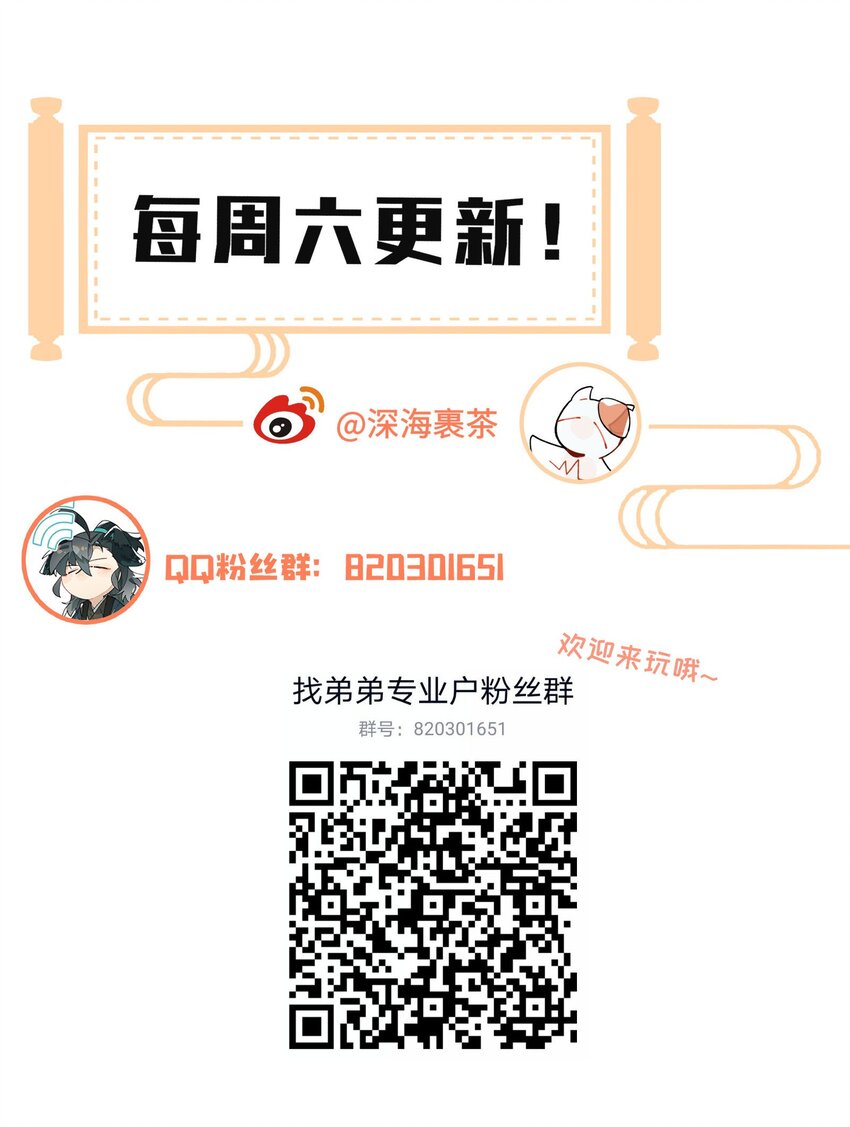 035 偷袭29
