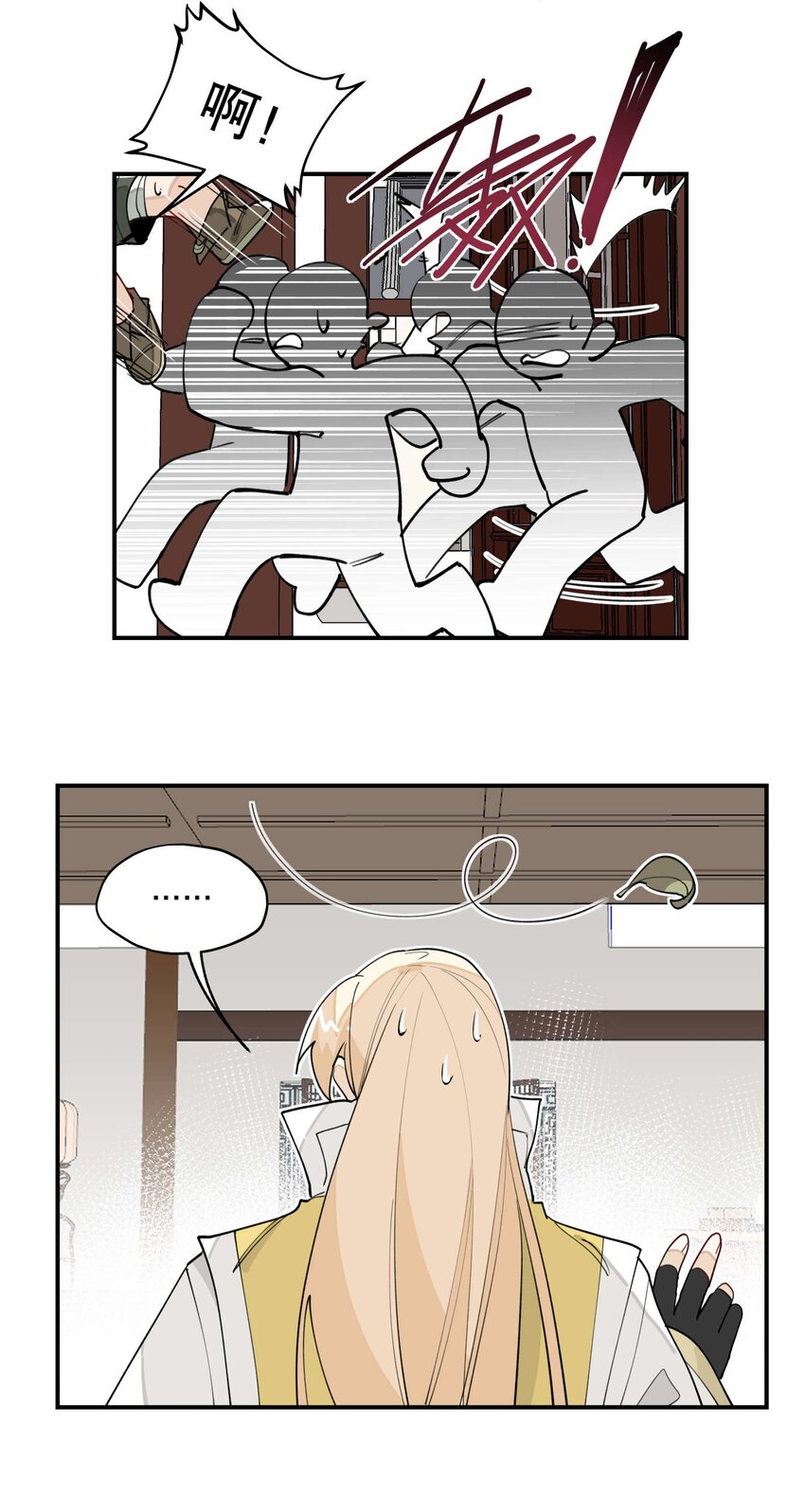 032 天选之子26