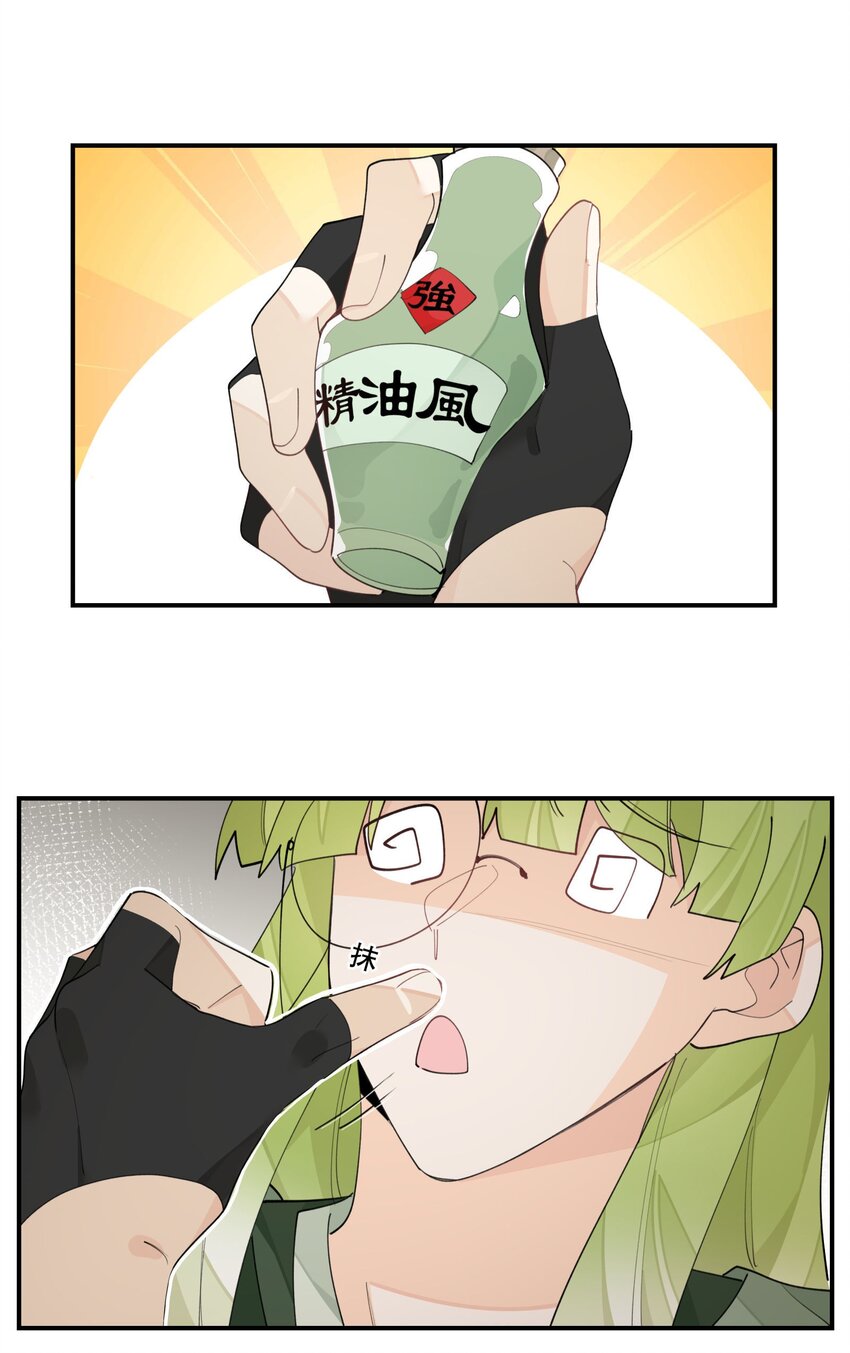 025 隐藏的刻痕9
