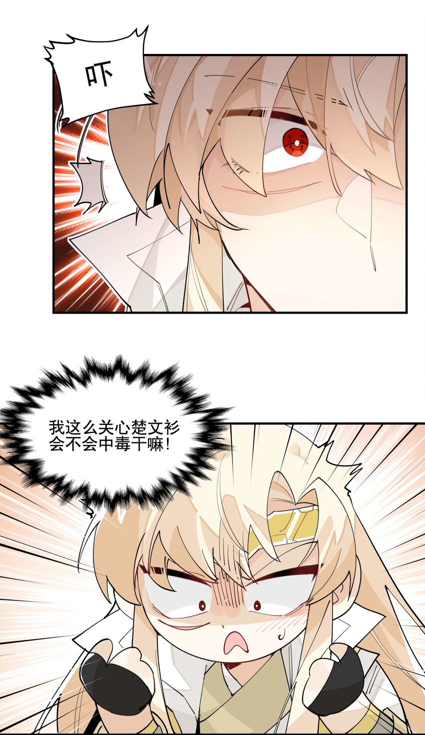 045 熟悉的画面18