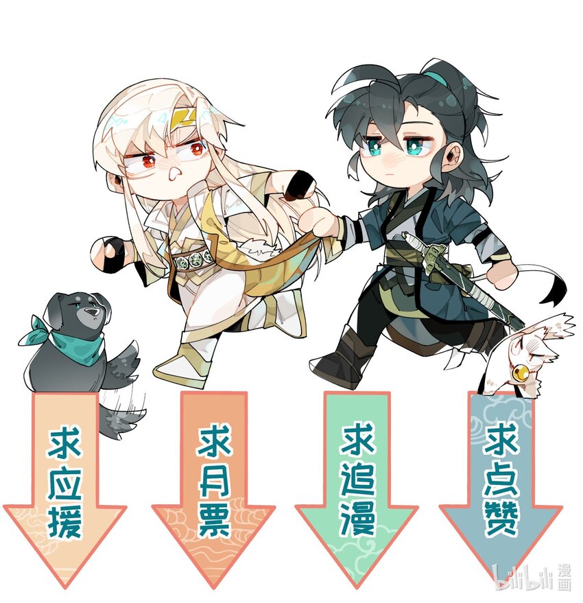 015 不速之客34