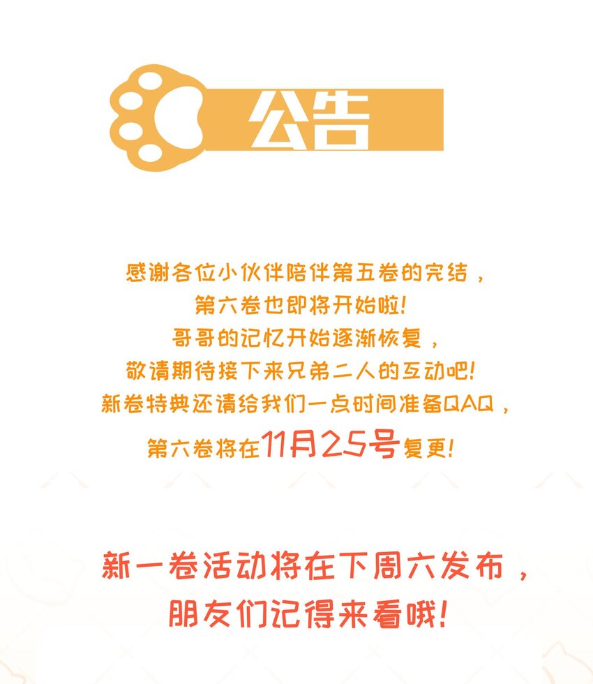 074 一切正常33