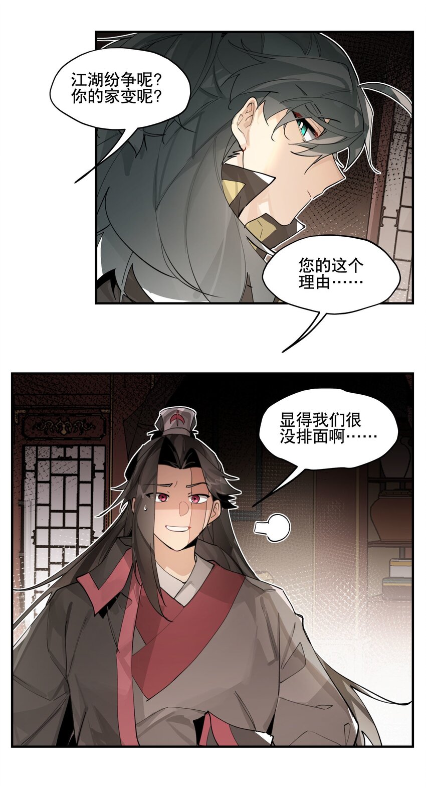 075 毫无道理地相信33