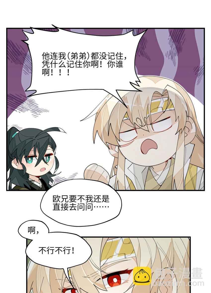 020 威猛书院31