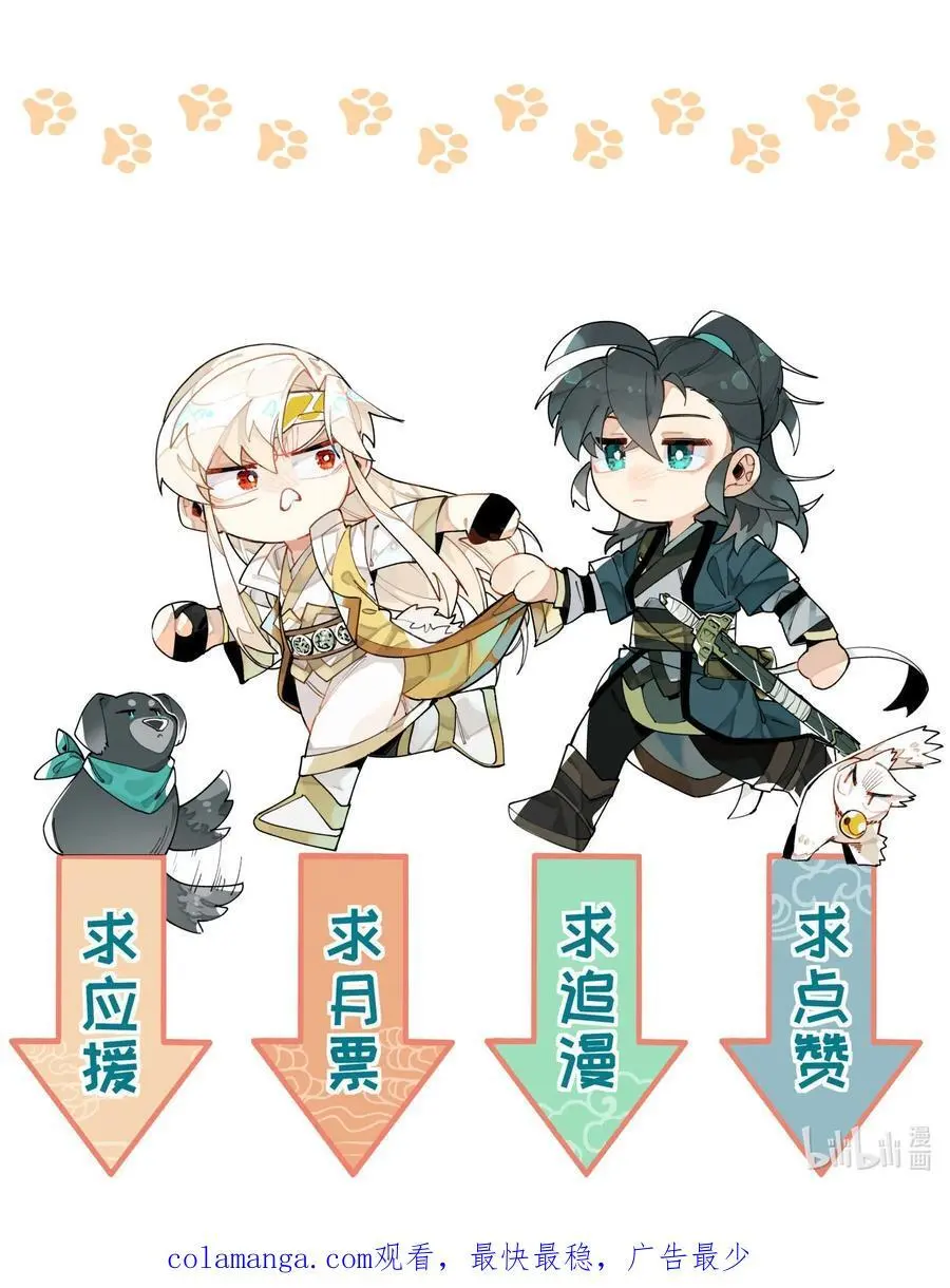 091 达成共识？44