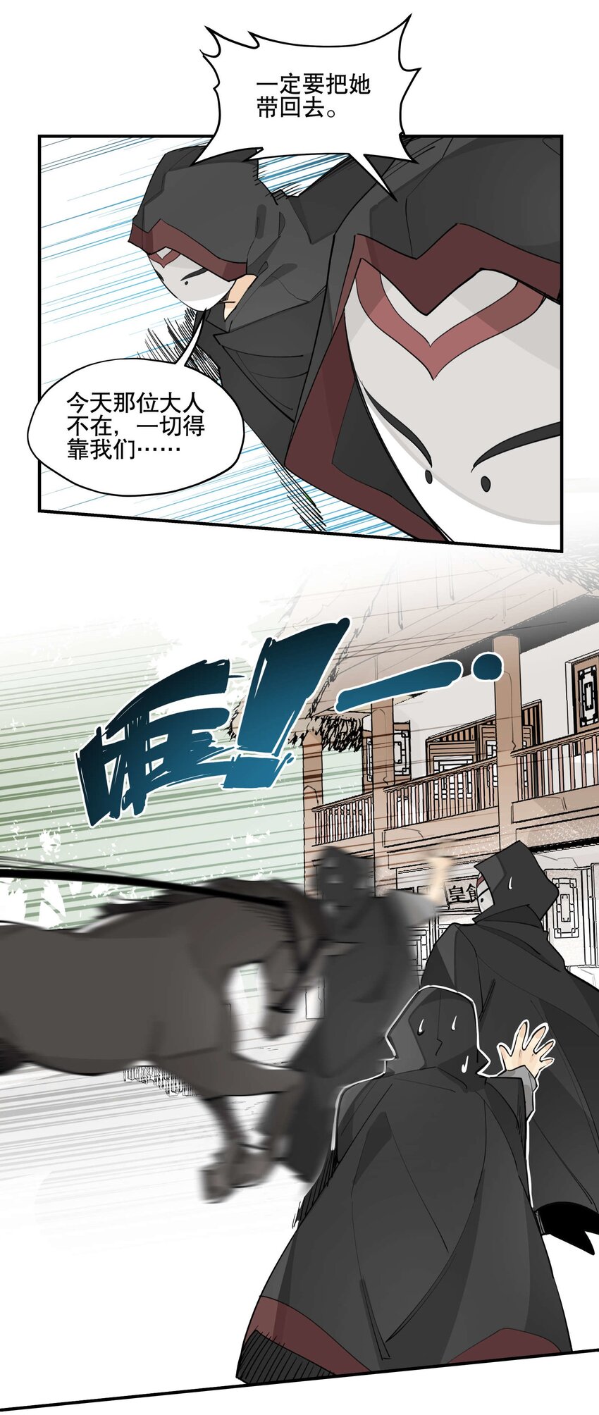 042 绑匪副业25