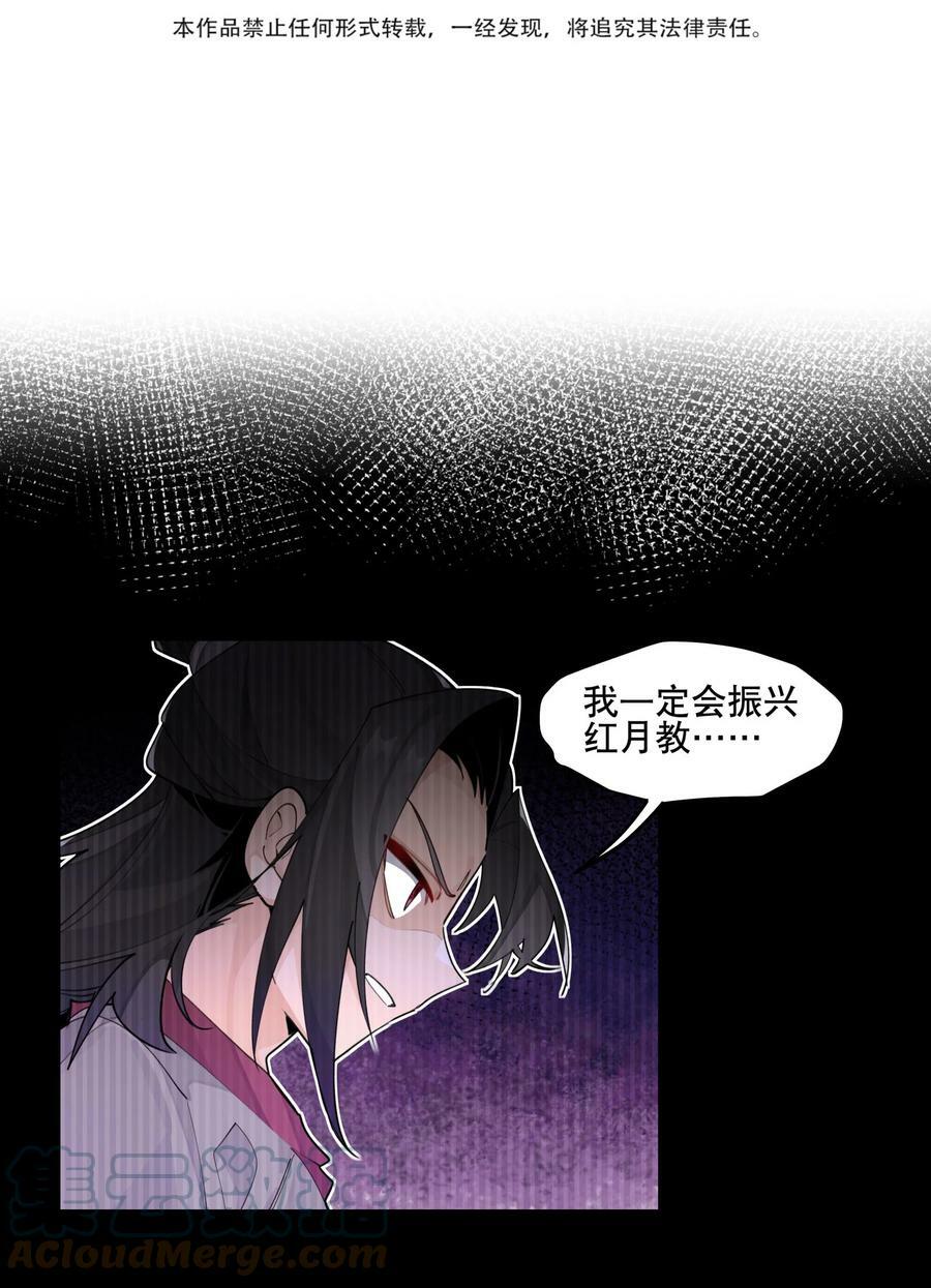 85 意味深长的笑2