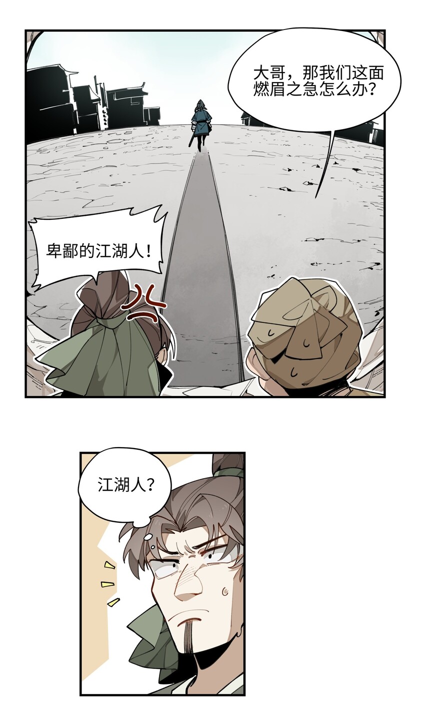 002 绑匪竟是我自己46