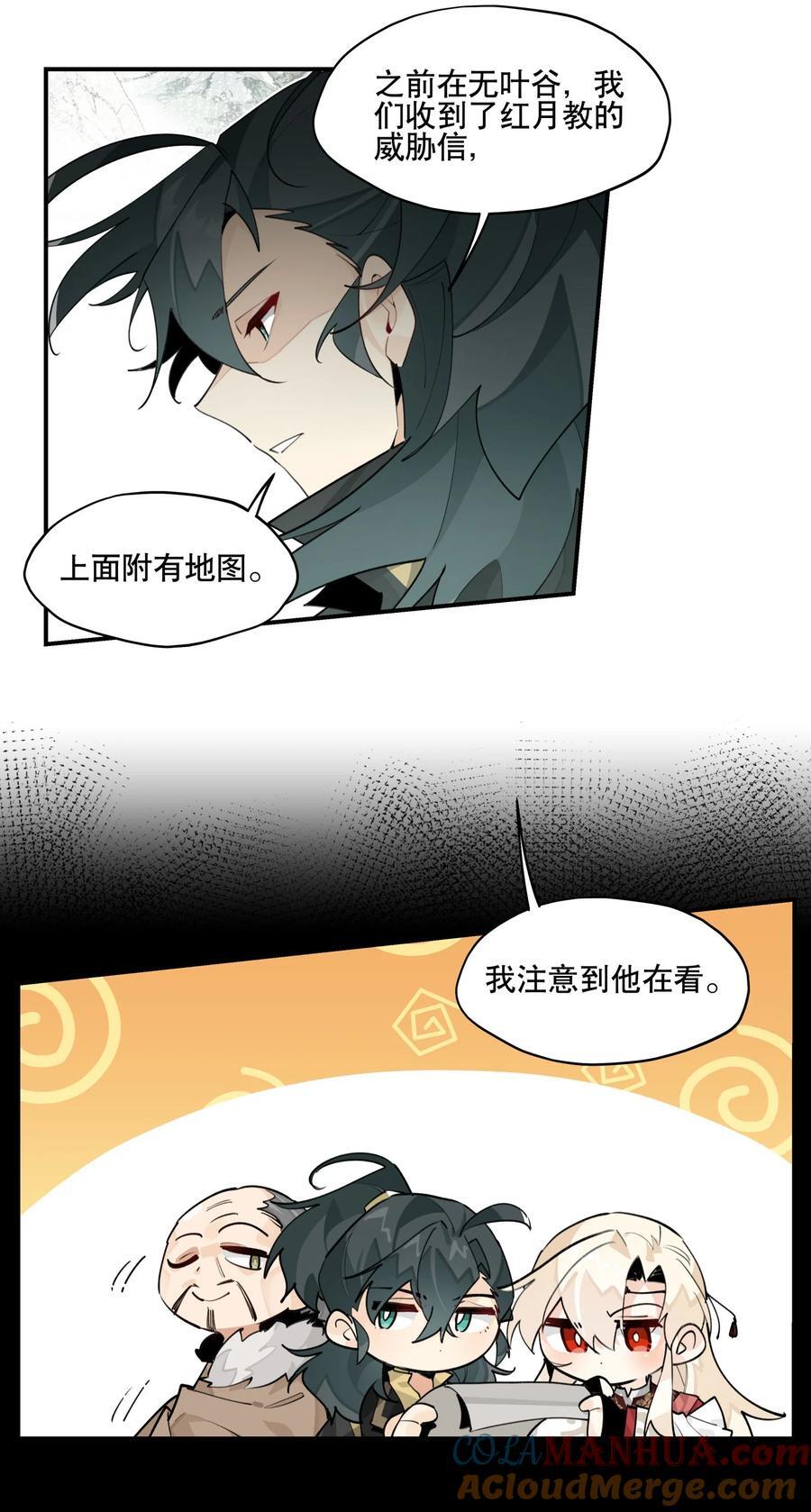 090 囚禁6