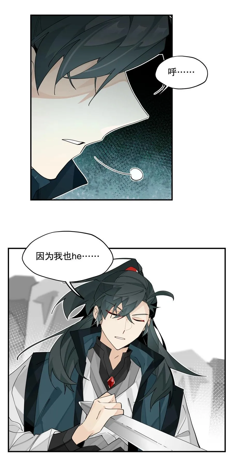 096 违心话29