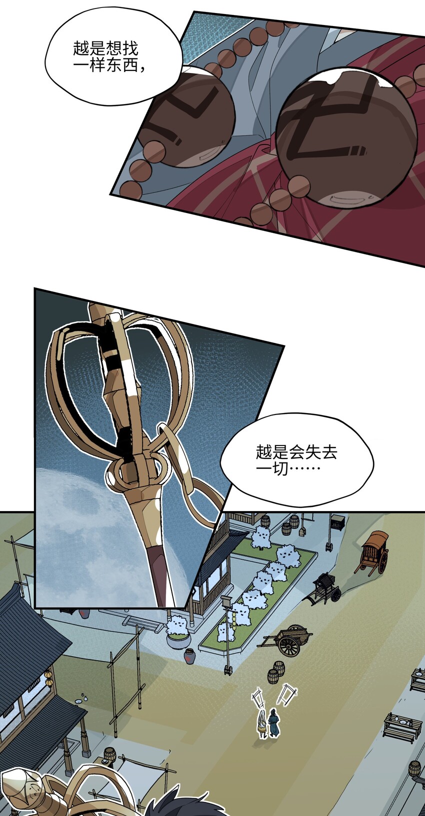 013 凉亭一别32