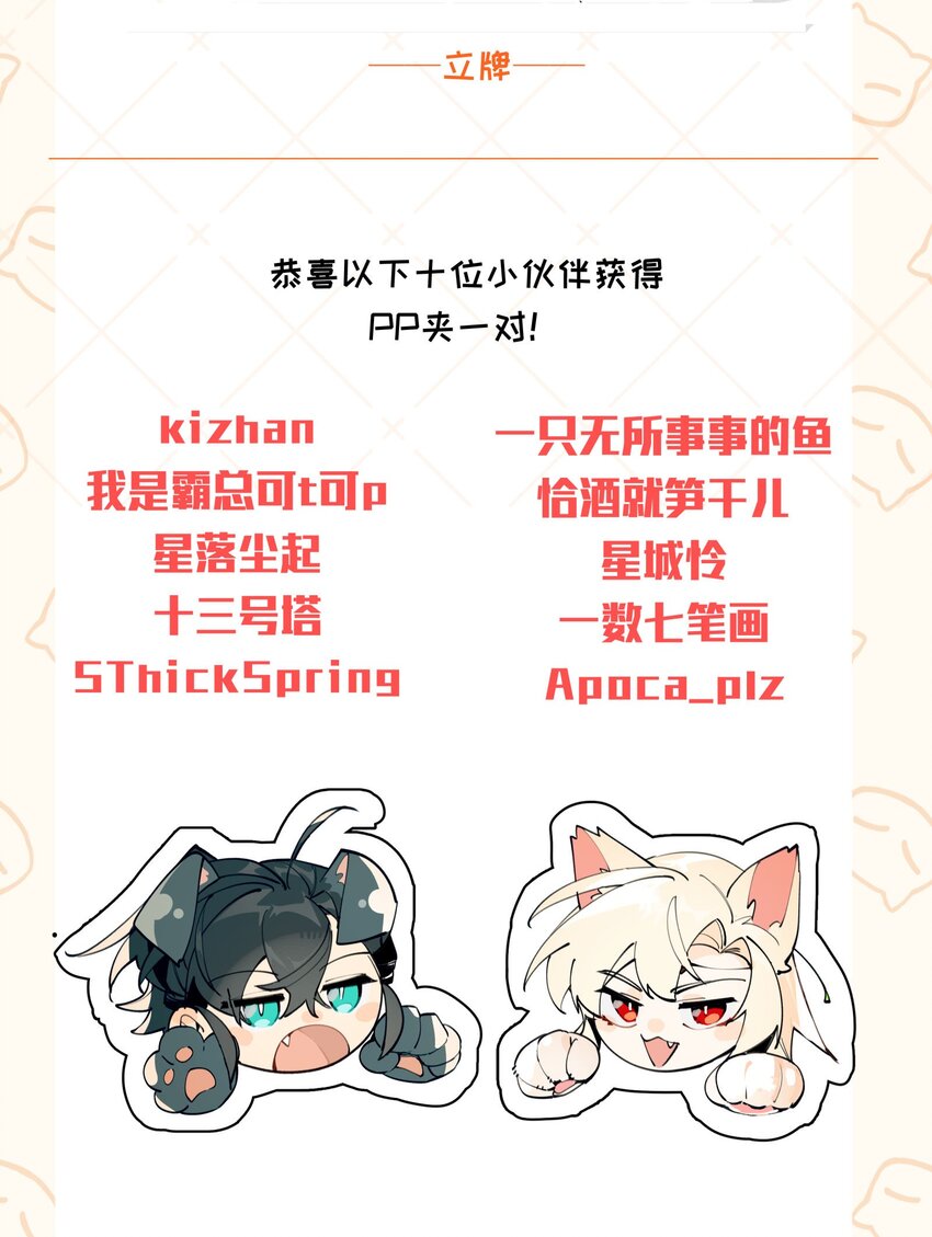 062 名字的由来49