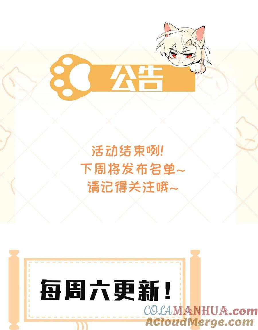 088 失神38