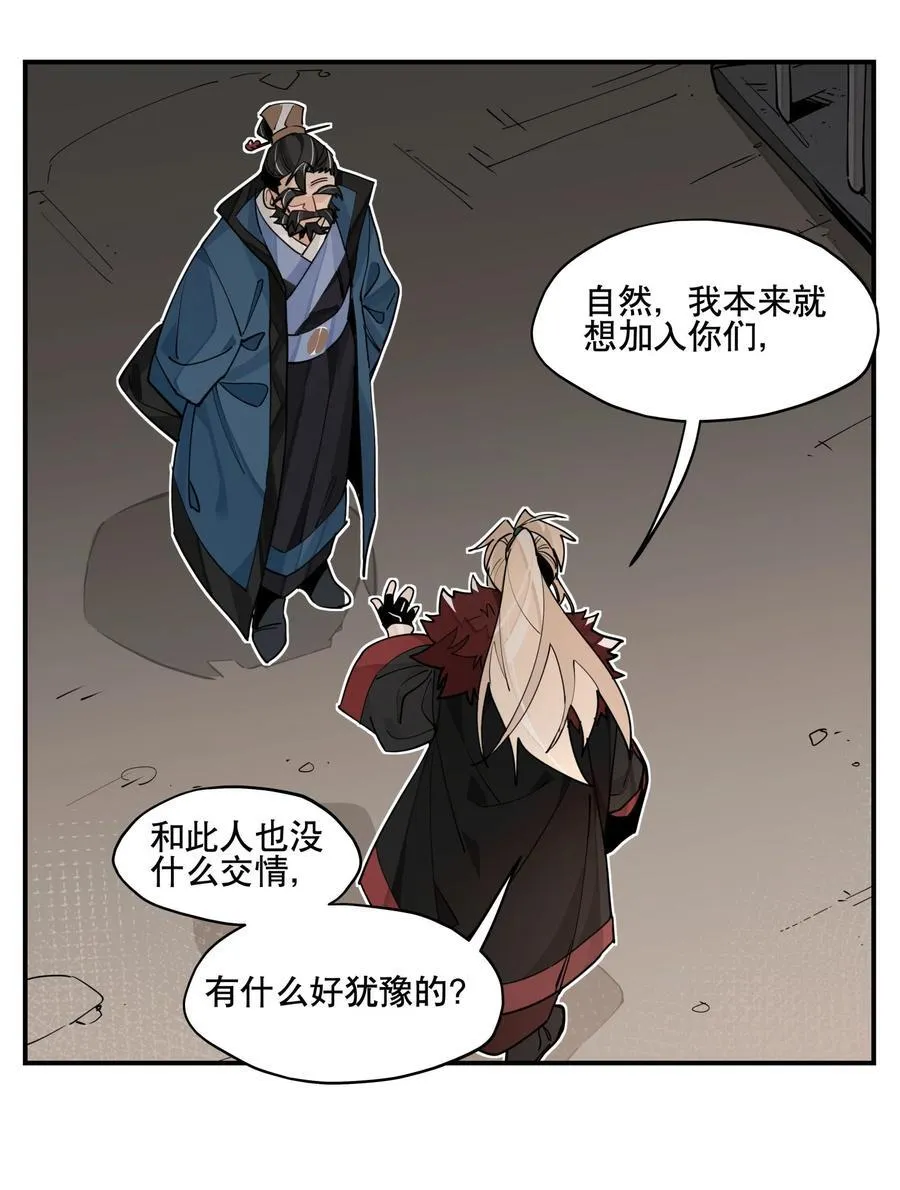 098 意外之人14