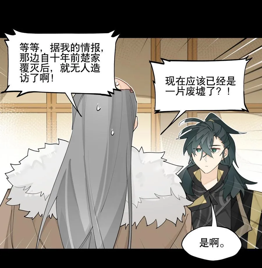 092 再会10
