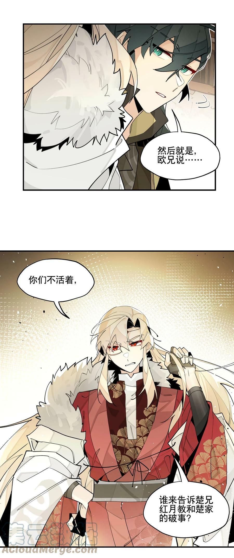 85 意味深长的笑24