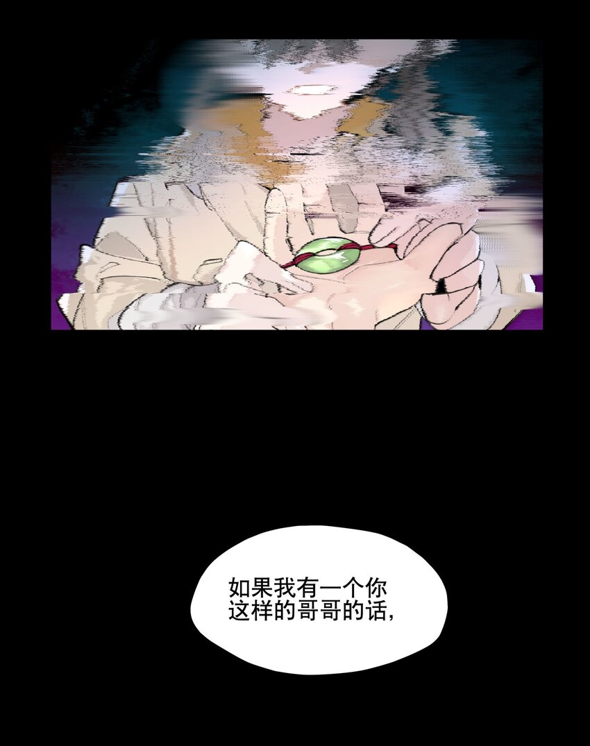 075 毫无道理地相信23