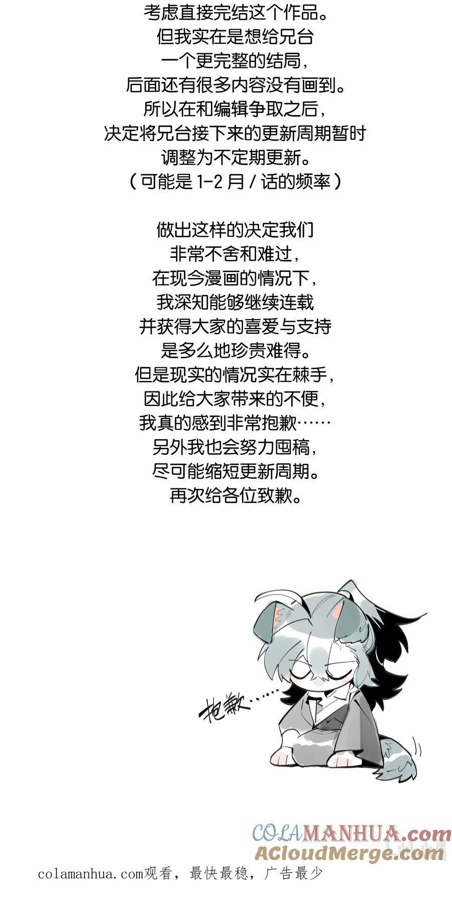 重要 通知1