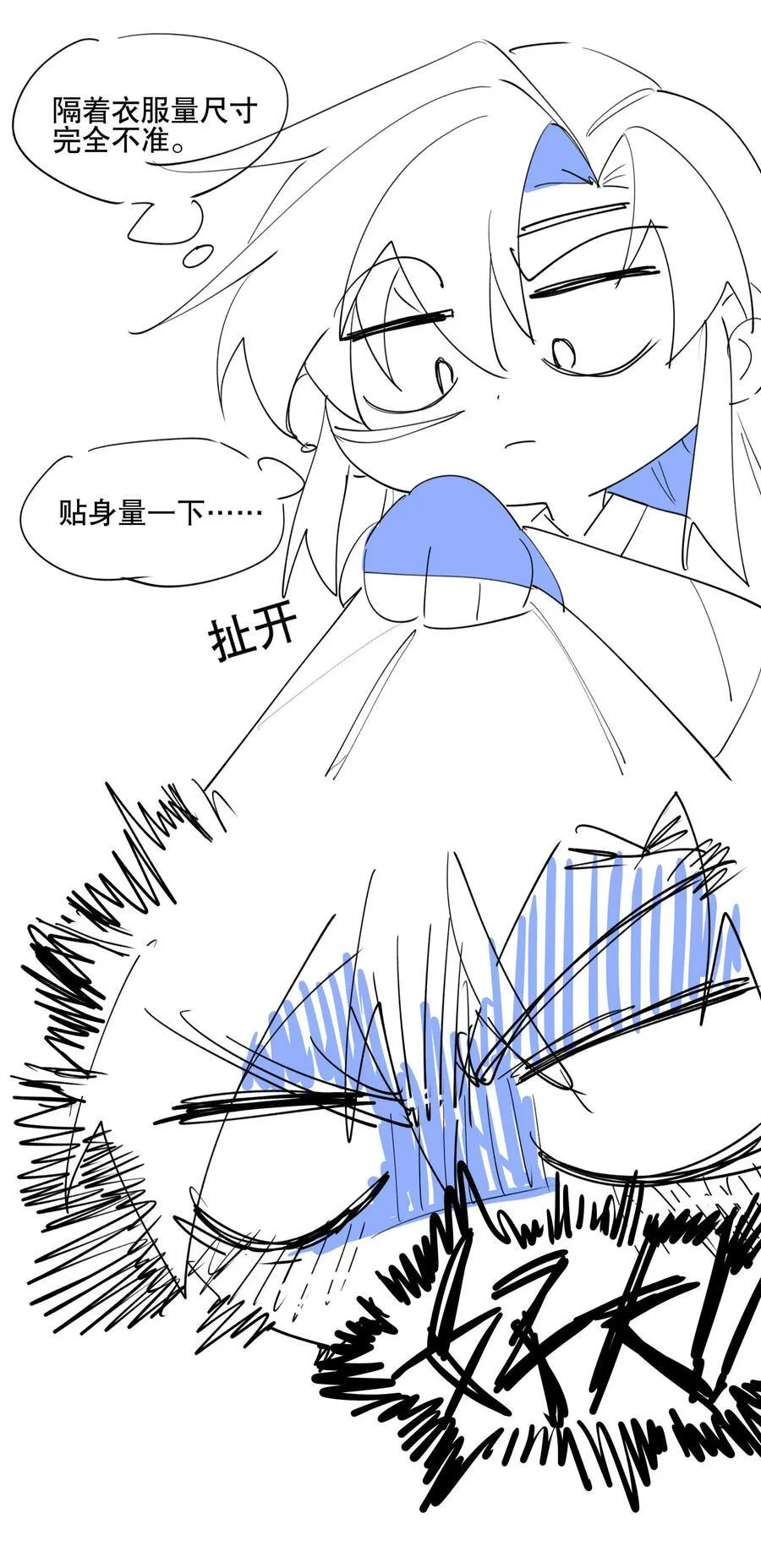092 再会40