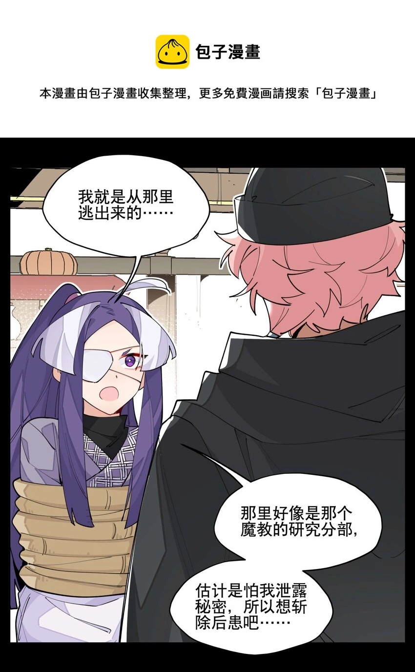 044 特殊食谱16